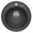 Кухонная мойка Blanco RIONA 45 SILGRANIT anthracite 521396