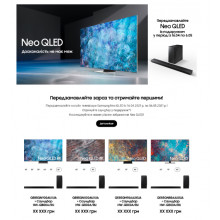 Телевизор Samsung QE55QN85AAUXUA