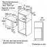 Встраиваемая микроволновая печь Bosch BEL 554MS0
