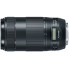 Объектив Canon EF 70-300mm f/4.0-5.6 IS II USM