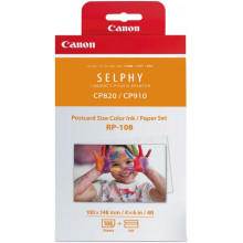 Картридж Canon 8568B001