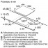 Варочная поверхность Bosch PKF651FP4E Варочная поверхность Bosch PKF651FP4E