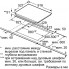 Варочная поверхность Bosch PXX975KW1E Варочная поверхность Bosch PXX975KW1E