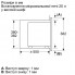 Встраиваемая микроволновая печь Bosch BFL623MC3