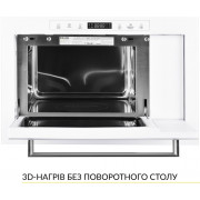 Встраиваемая микроволновая печь Weilor WBM 2551 GW