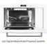 Встраиваемая микроволновая печь Weilor WBM 2551 GW